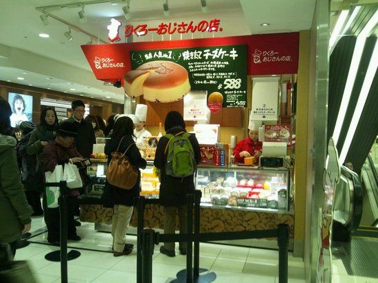 Rikuro Ojisannomise Daimaru Umeda